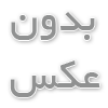 فروش انواع دستگاه شیر سرد کن